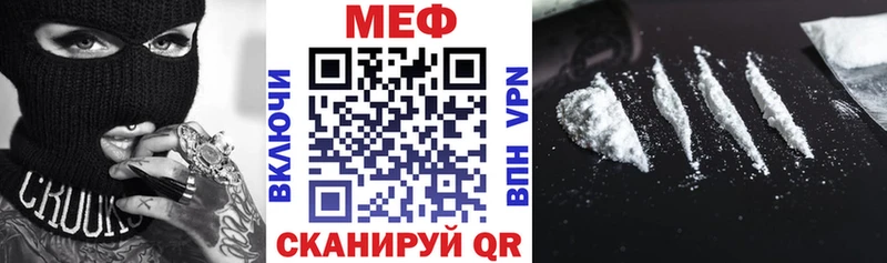 Что такое Палласовка Кокаин МЕФ Гашиш Амфетамин МАРИХУАНА Alpha PVP
