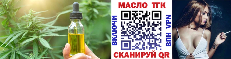 закладки  Палласовка  мега ТОР  Еда ТГК конопля 