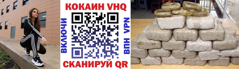 Cocaine Перу  Палласовка 