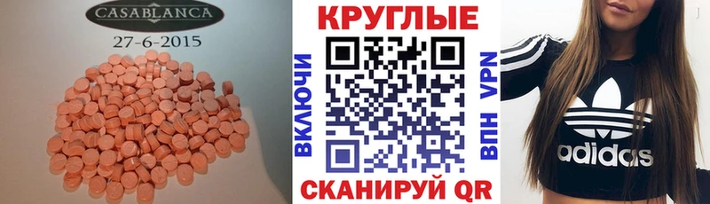 Ecstasy louis Vuitton  закладки  Палласовка 