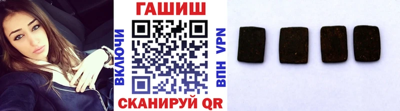 кракен   Палласовка  ГАШИШ гарик 