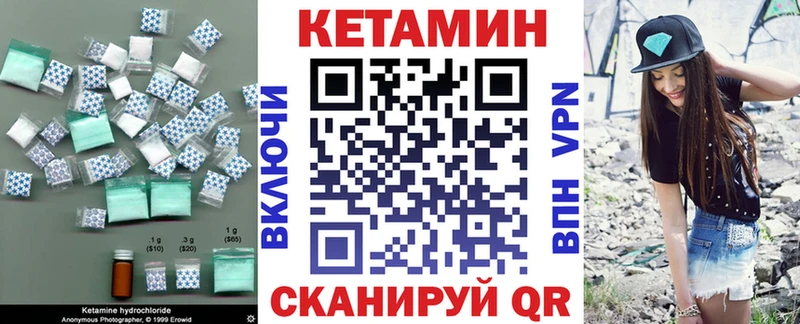OMG сайт  Палласовка  КЕТАМИН VHQ 