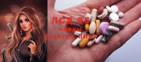 стафф Алексеевка