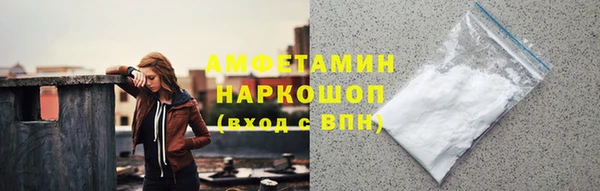 MDMA Алексин