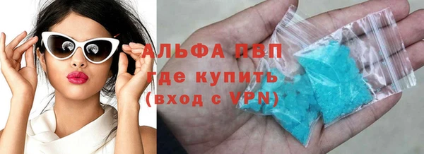 стафф Алексеевка