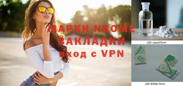 MDMA Алексин