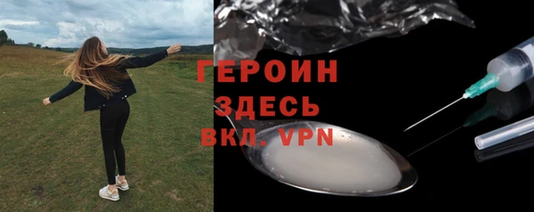 MDMA Алексин