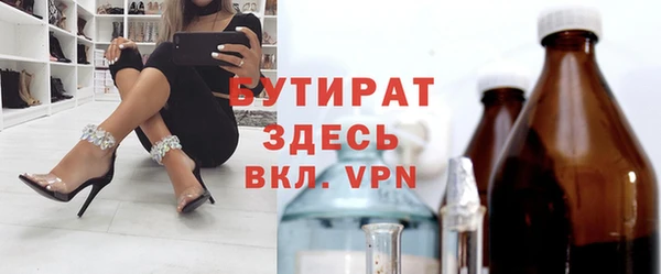 стафф Алексеевка