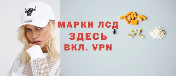 стафф Алексеевка