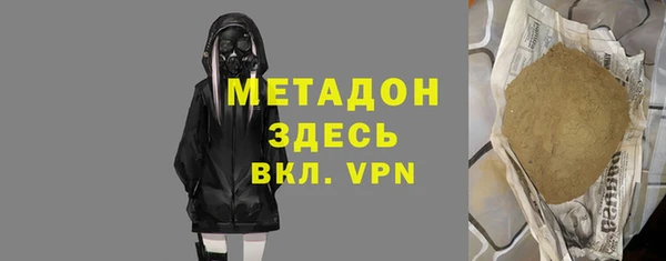стафф Алексеевка