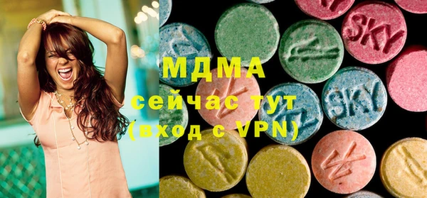 MDMA Алексин