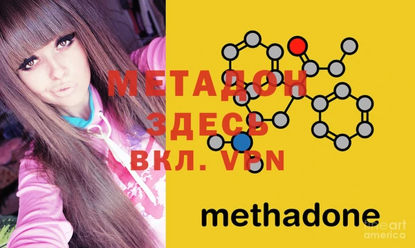 MDMA Алексин