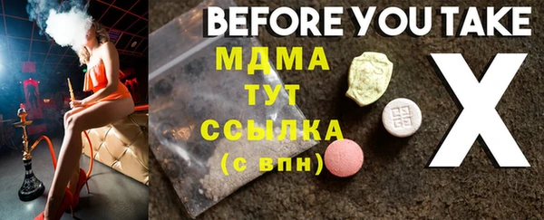 стаф Абинск