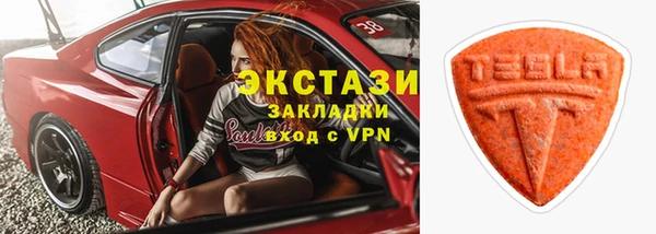 MDMA Алексин