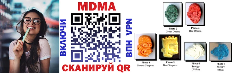 закладка  Палласовка  нарко площадка какой сайт  МДМА молли 