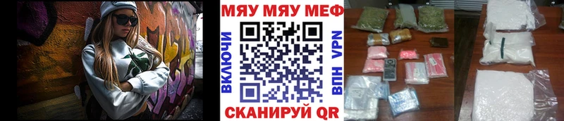 Меф мука  сколько стоит  Палласовка 