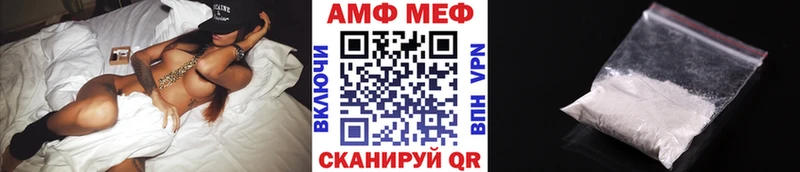 Первитин Methamphetamine как найти блэк спрут рабочий сайт Палласовка