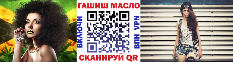 ТГК вейп  закладка  Палласовка 